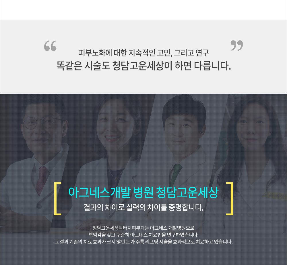 치료가 필요한 경우